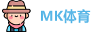 MK体育